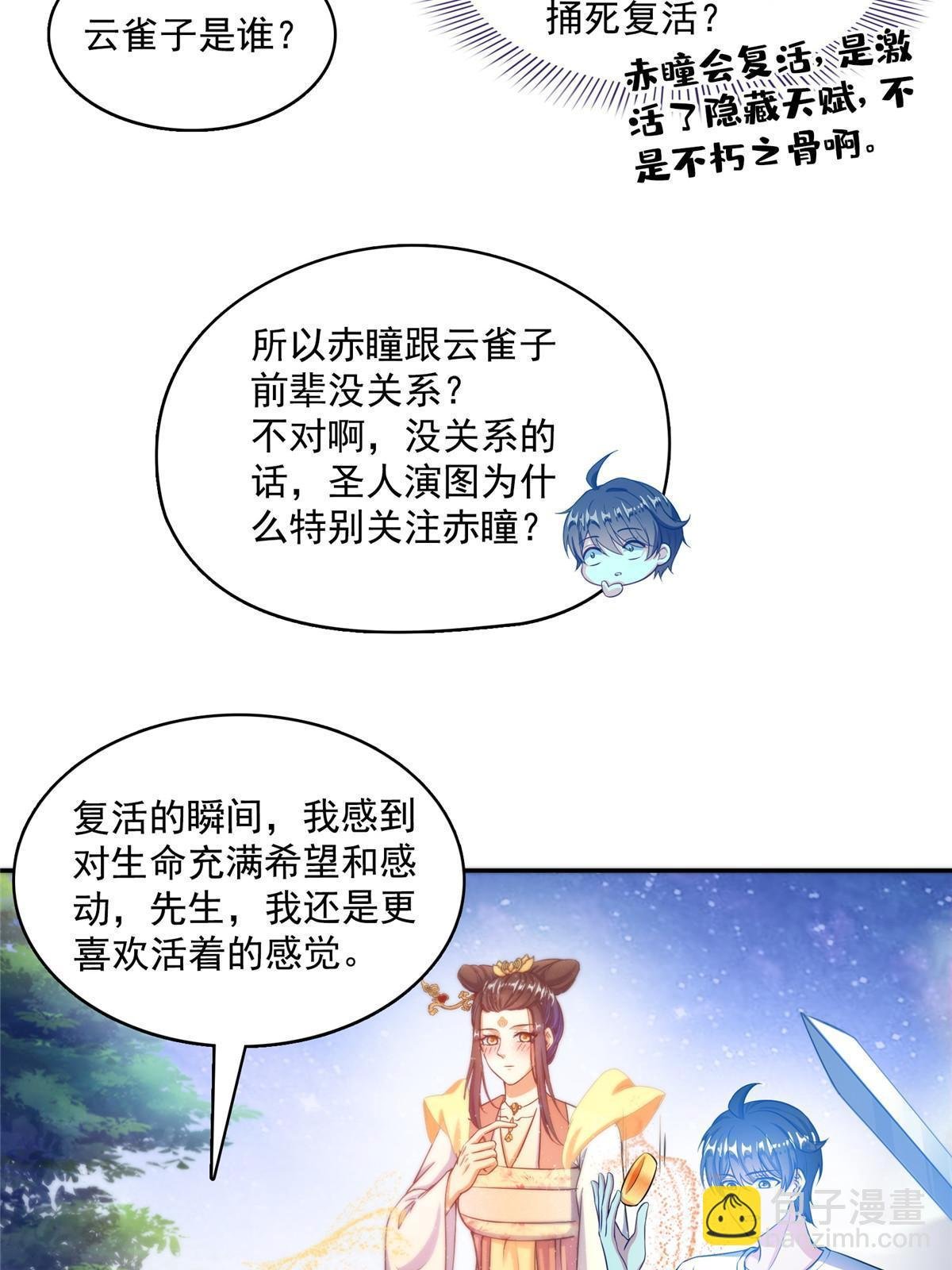 527 求你负我