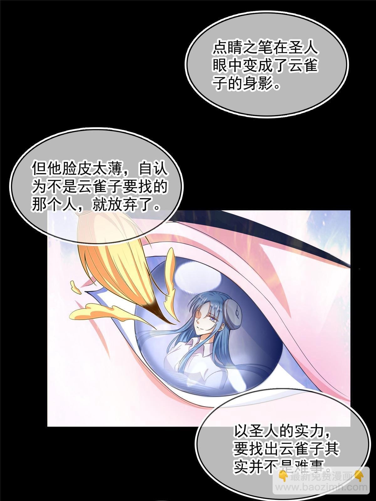 527 求你负我