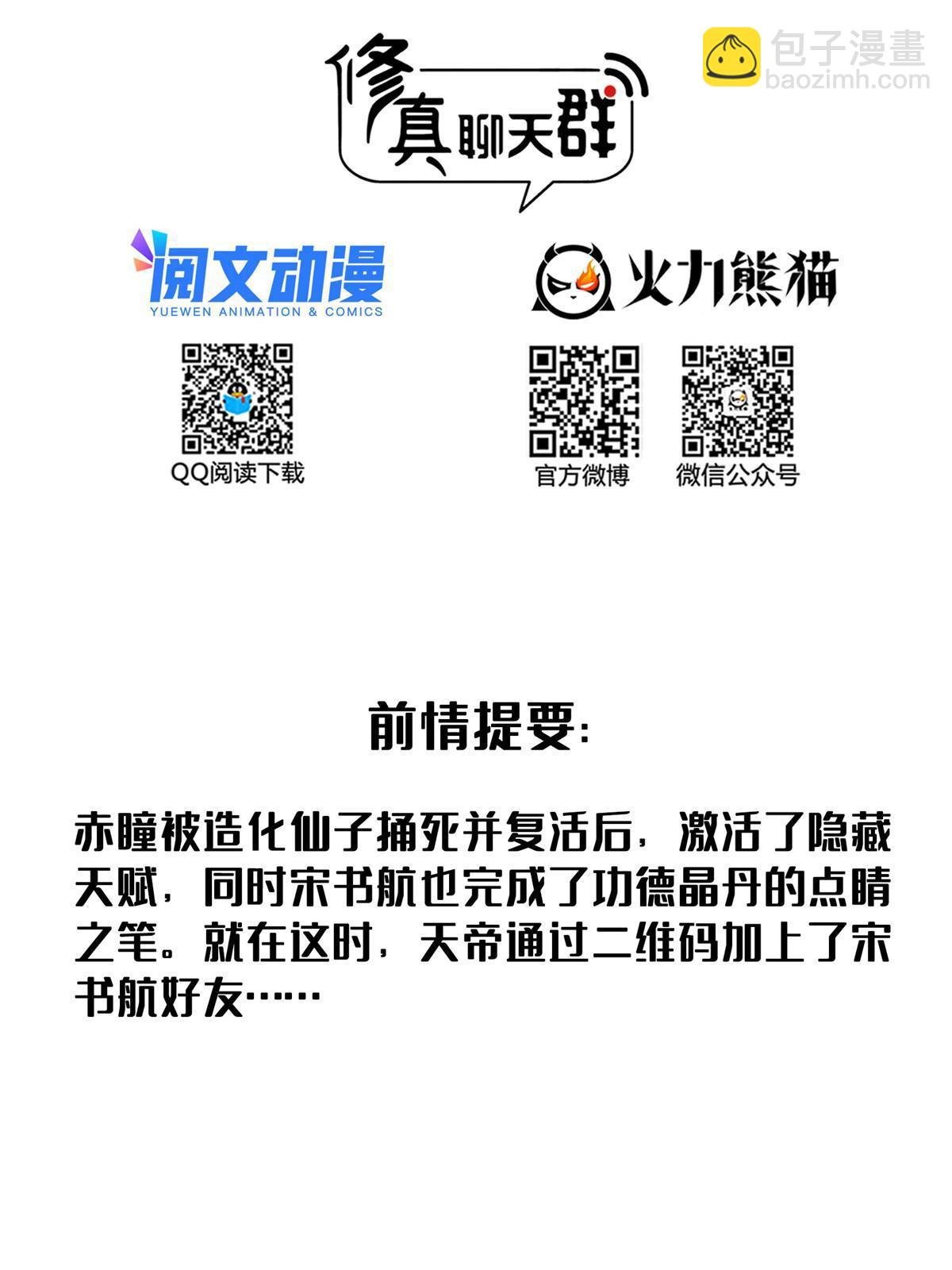 528 不够美型的书航小友