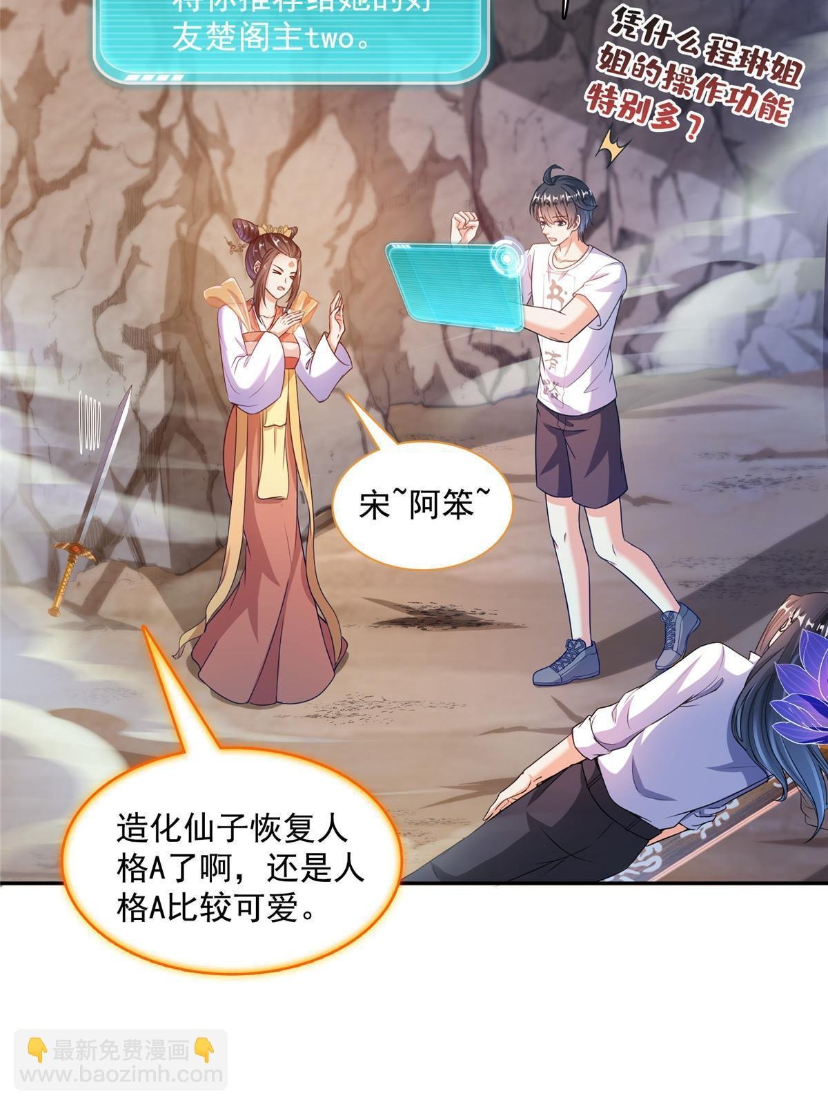 528 不够美型的书航小友