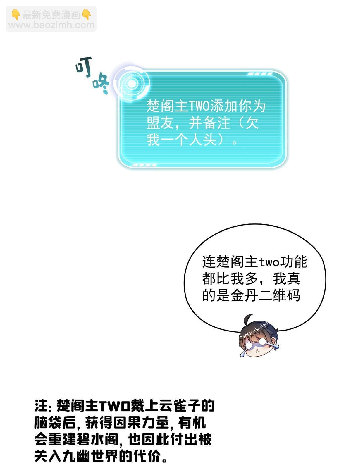 528 不够美型的书航小友