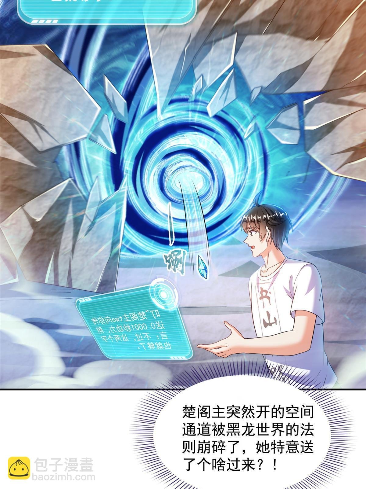 528 不够美型的书航小友