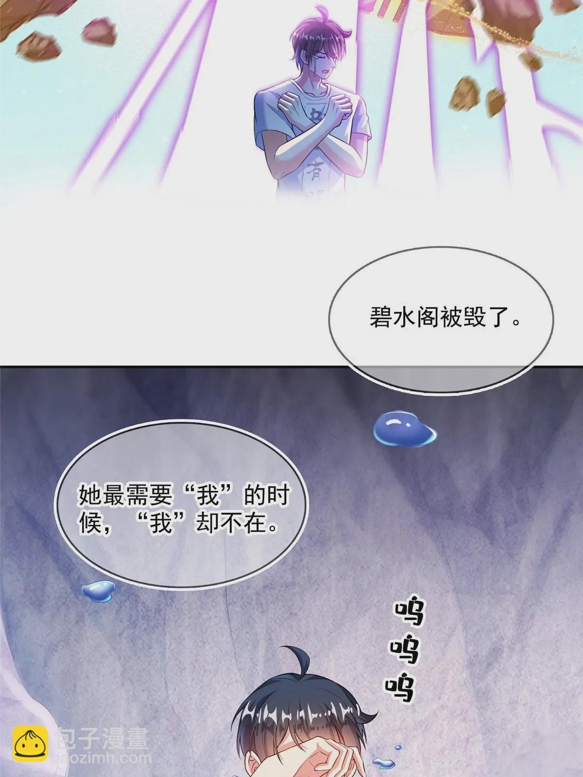 528 不够美型的书航小友