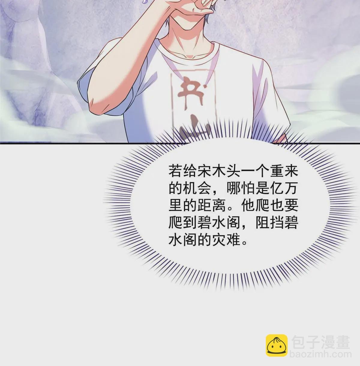 528 不够美型的书航小友