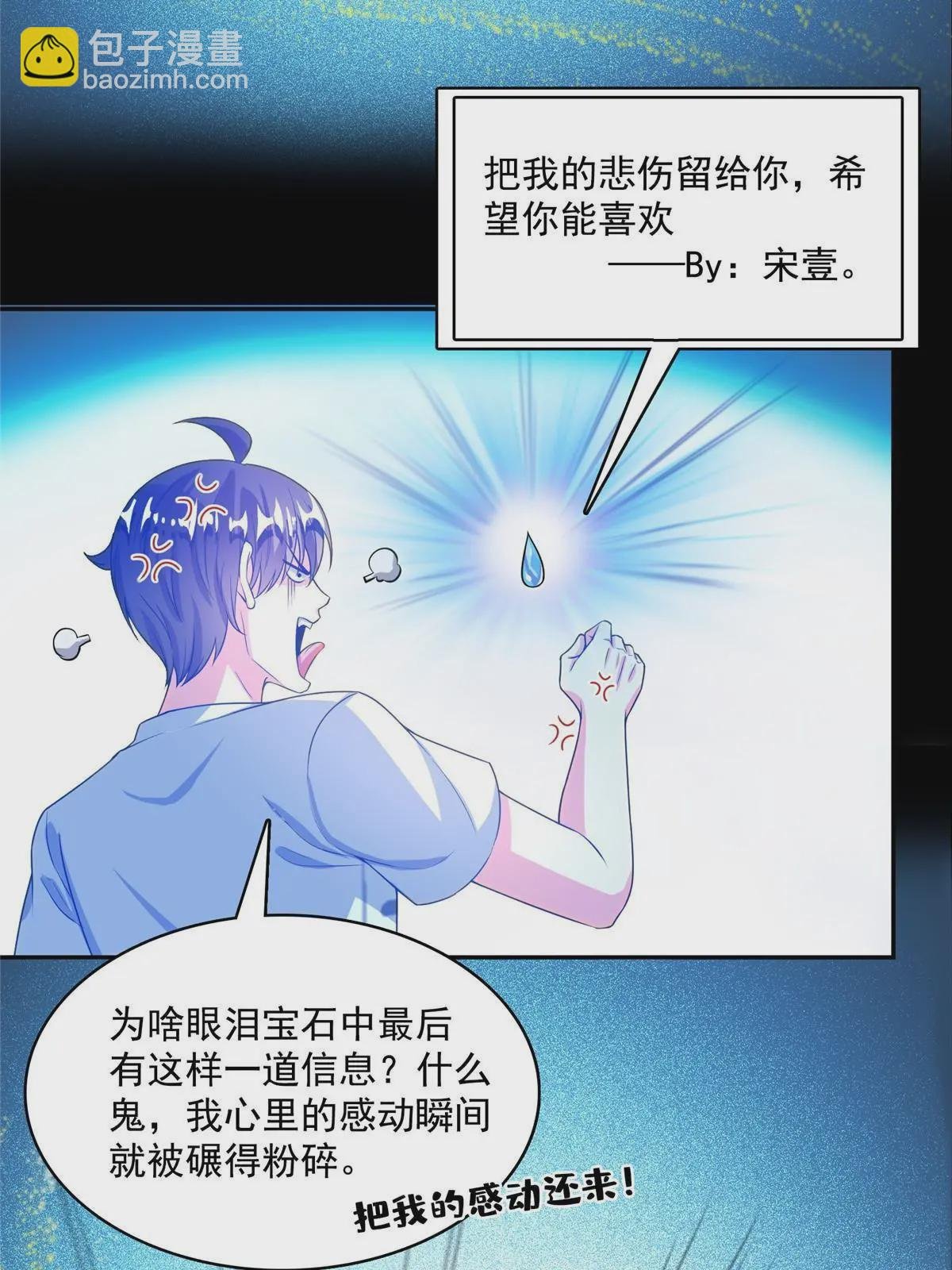 528 不够美型的书航小友