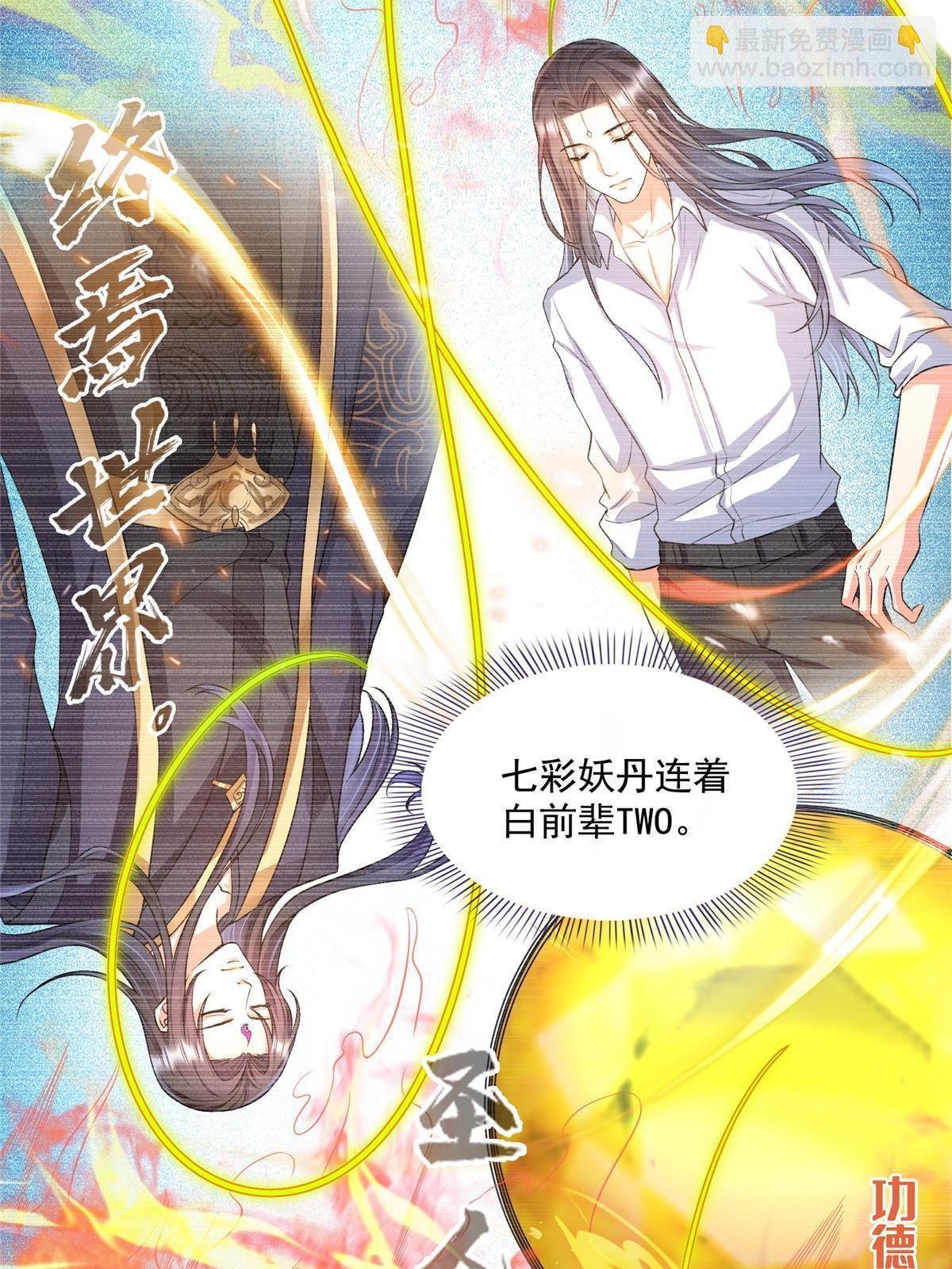 528 不够美型的书航小友