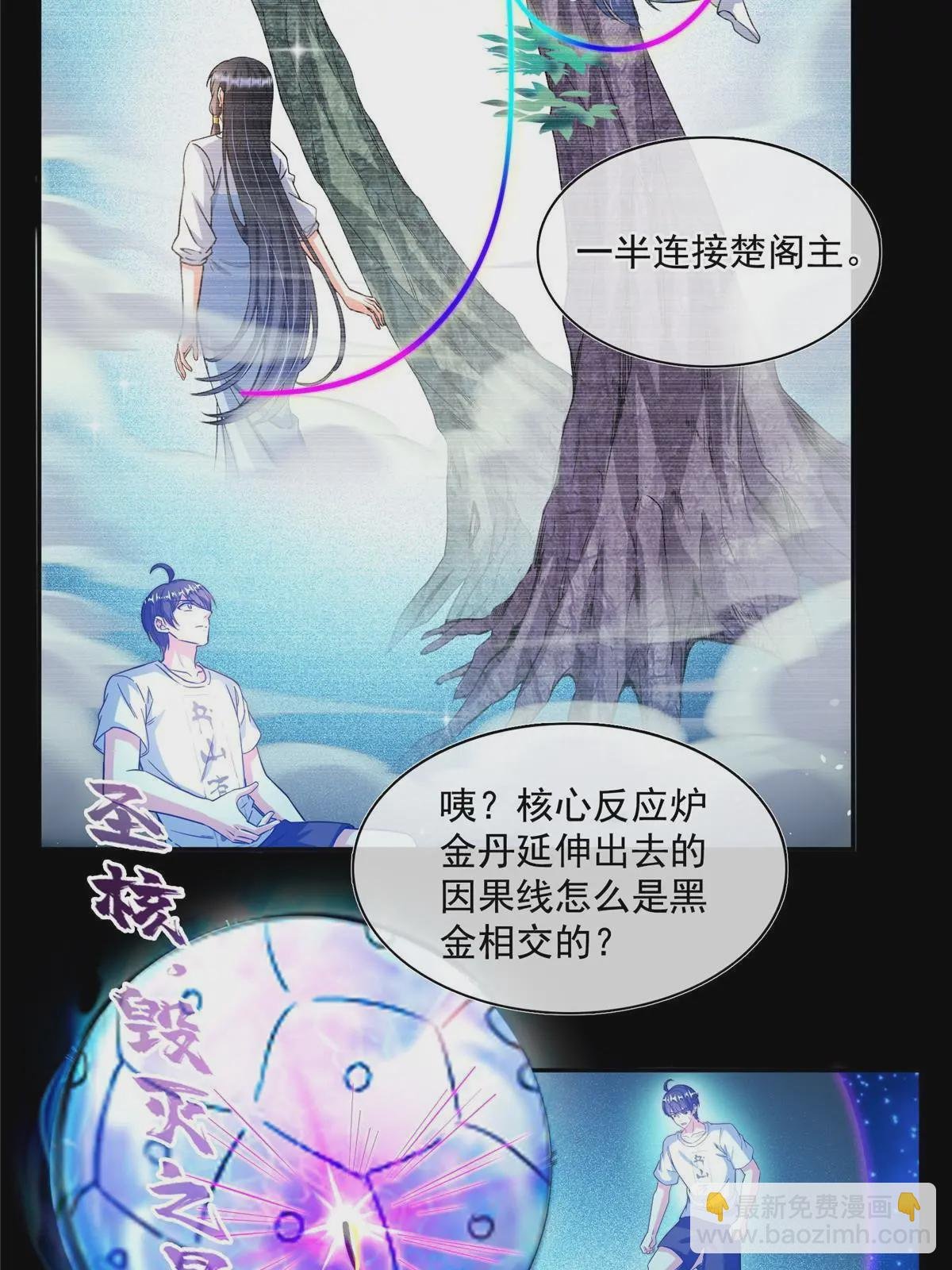 528 不够美型的书航小友
