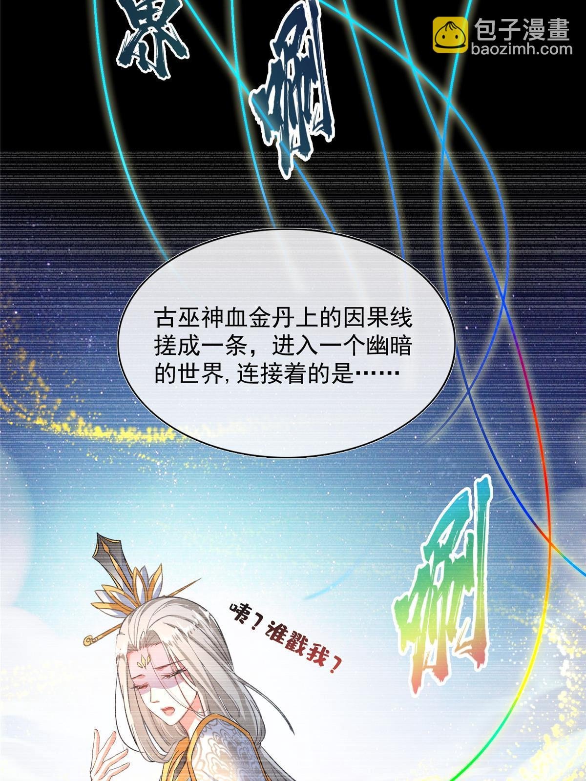 528 不够美型的书航小友