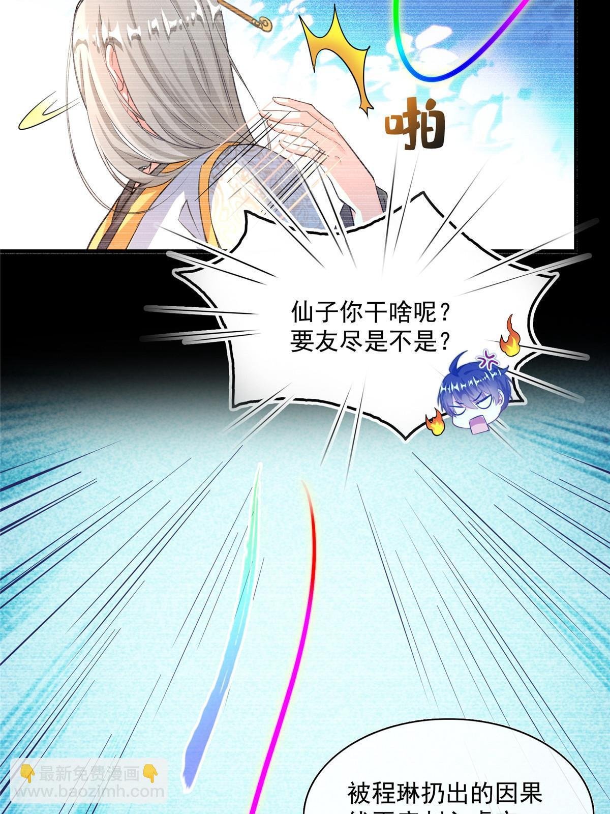 528 不够美型的书航小友