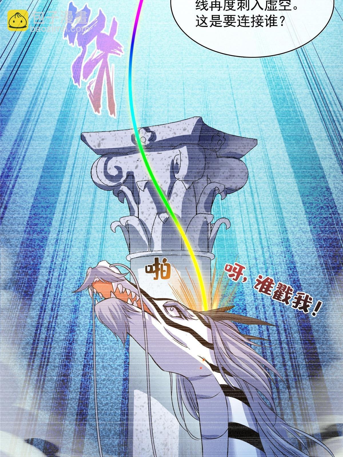 528 不够美型的书航小友