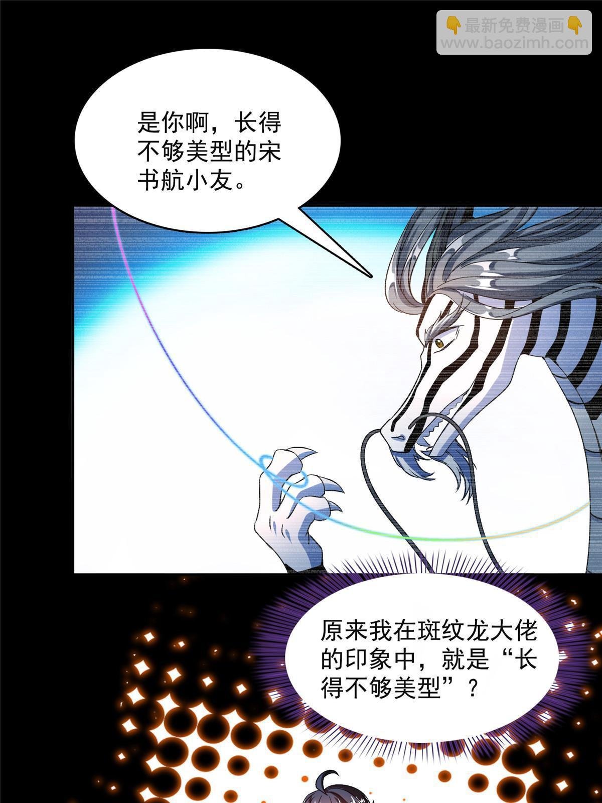 528 不够美型的书航小友