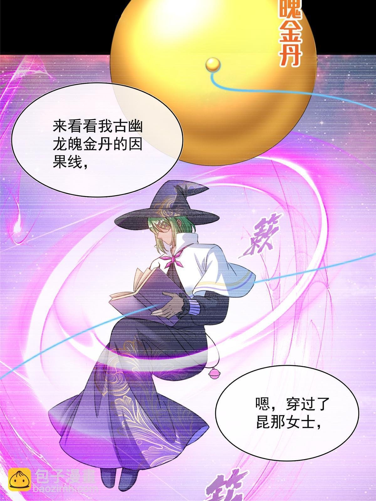 528 不够美型的书航小友