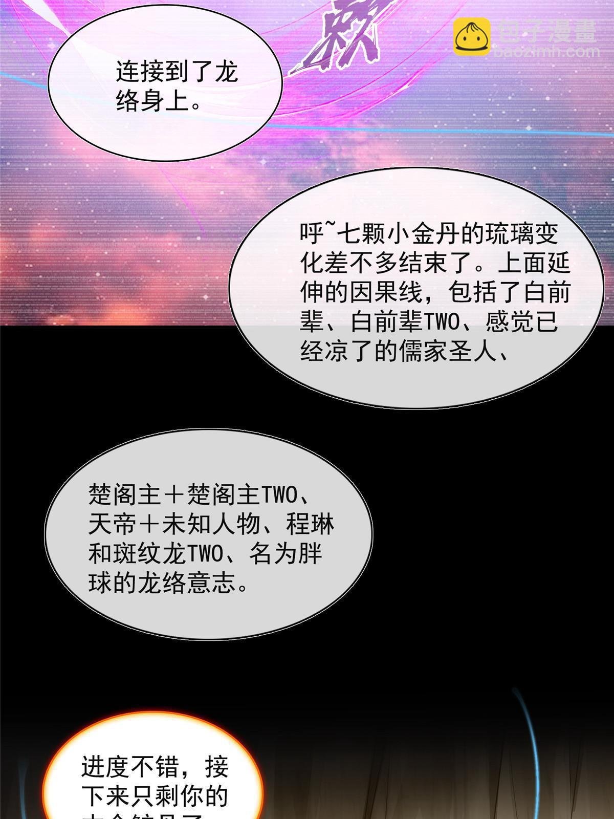 528 不够美型的书航小友