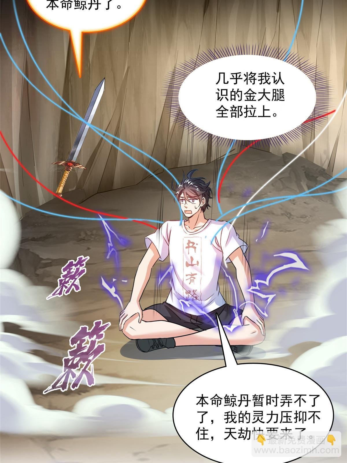 528 不够美型的书航小友