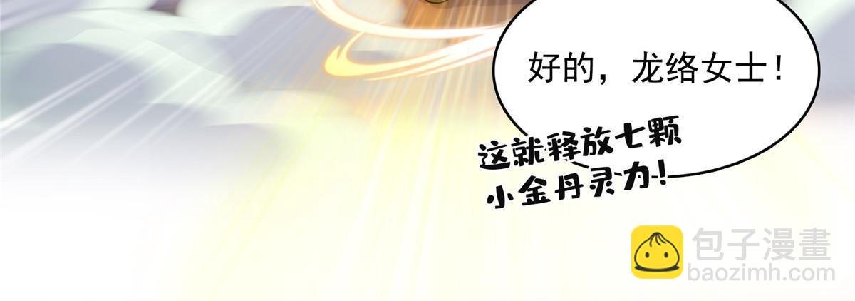 528 不够美型的书航小友