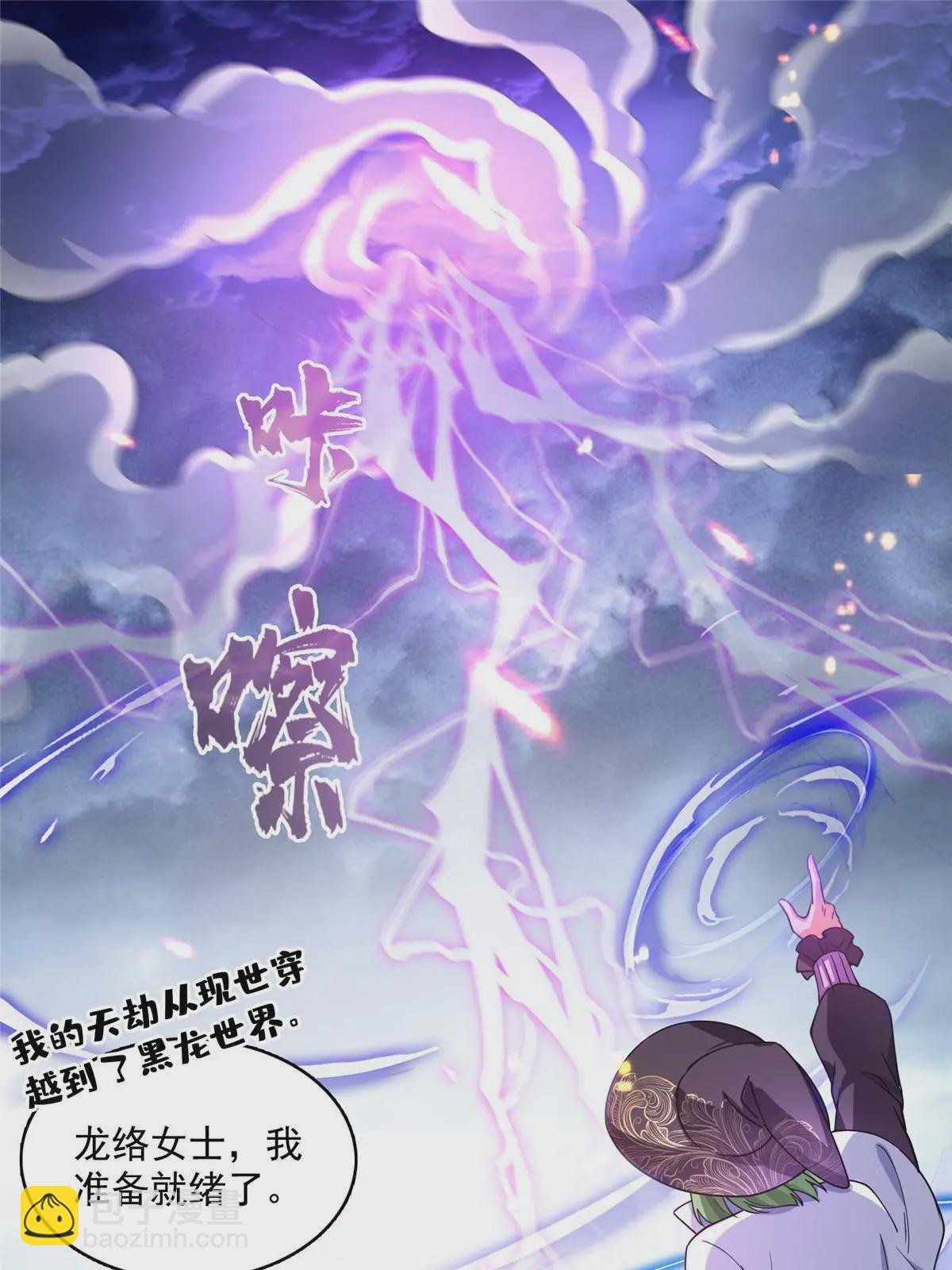 528 不够美型的书航小友