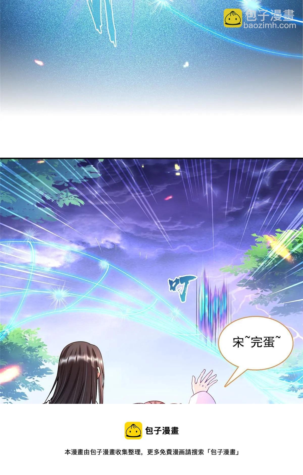 528 不够美型的书航小友