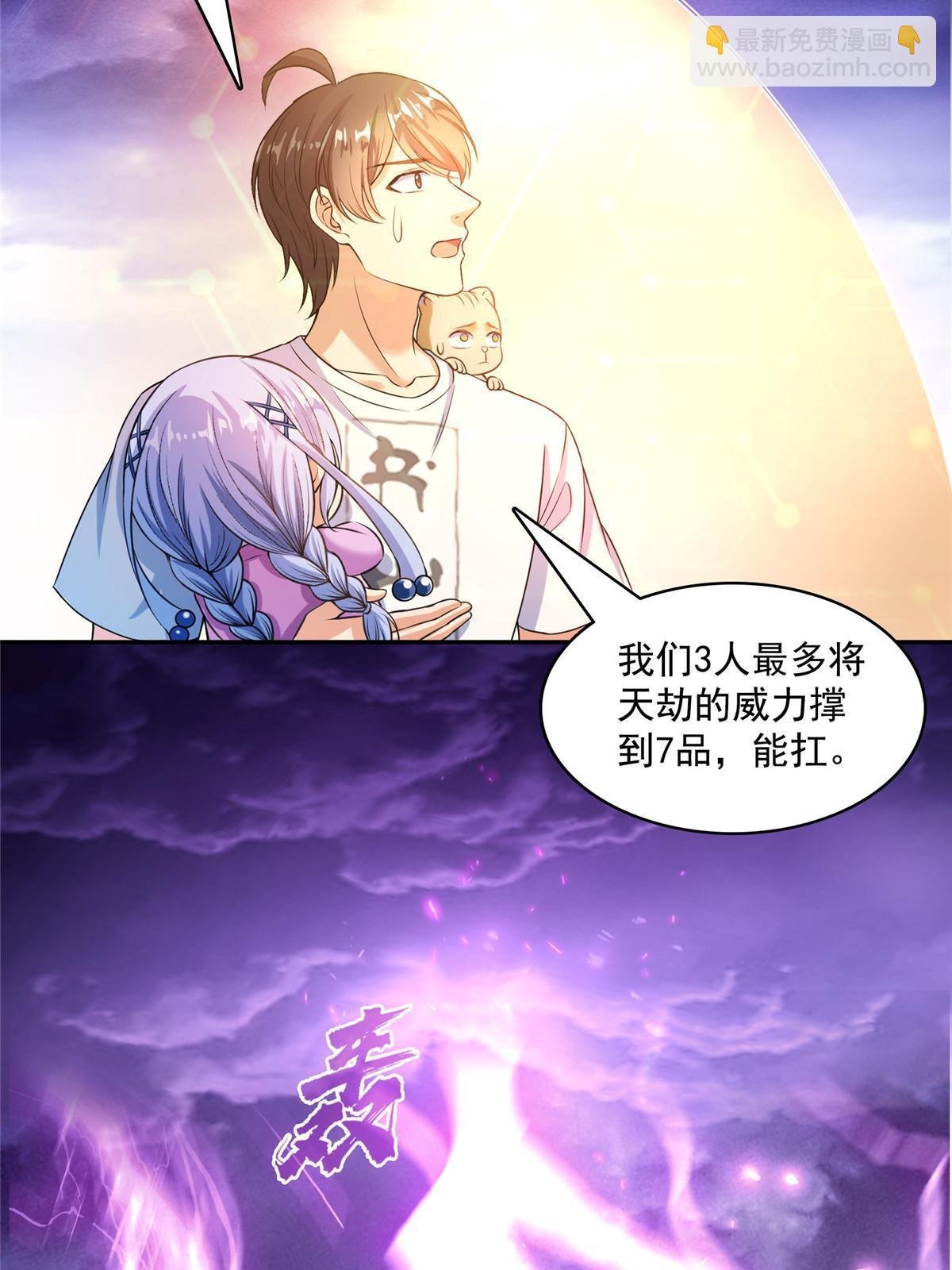 529 霸宋玄圣将你加入黑名单