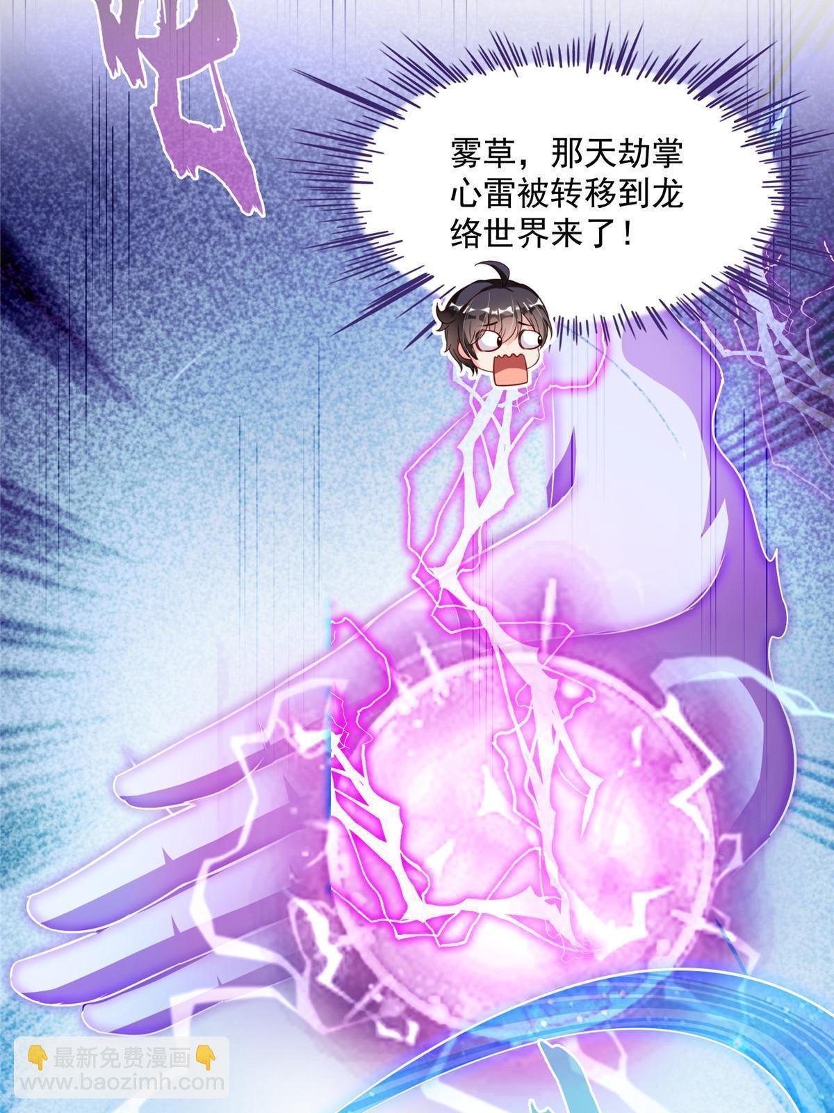 529 霸宋玄圣将你加入黑名单