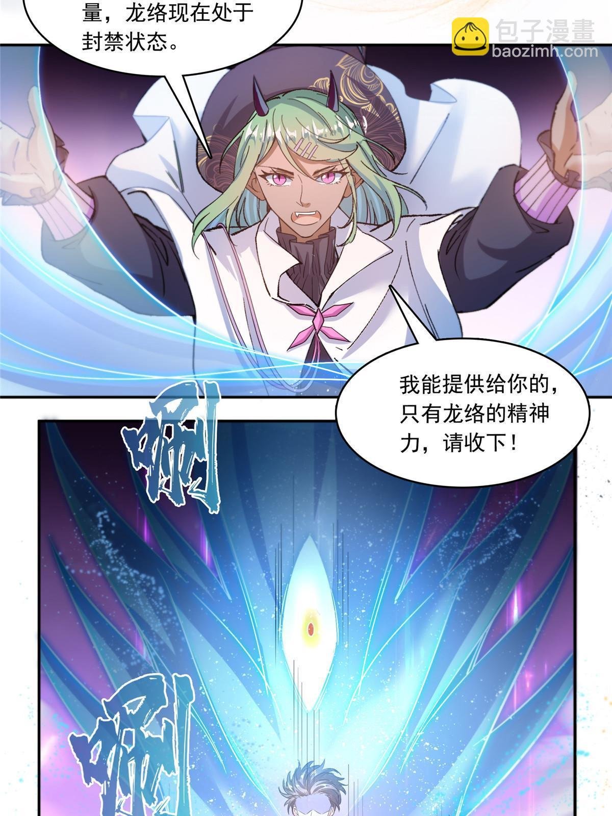 530 打不过就找家长刀法