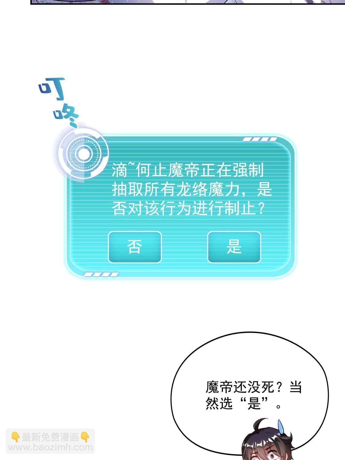 531 金丹化湖