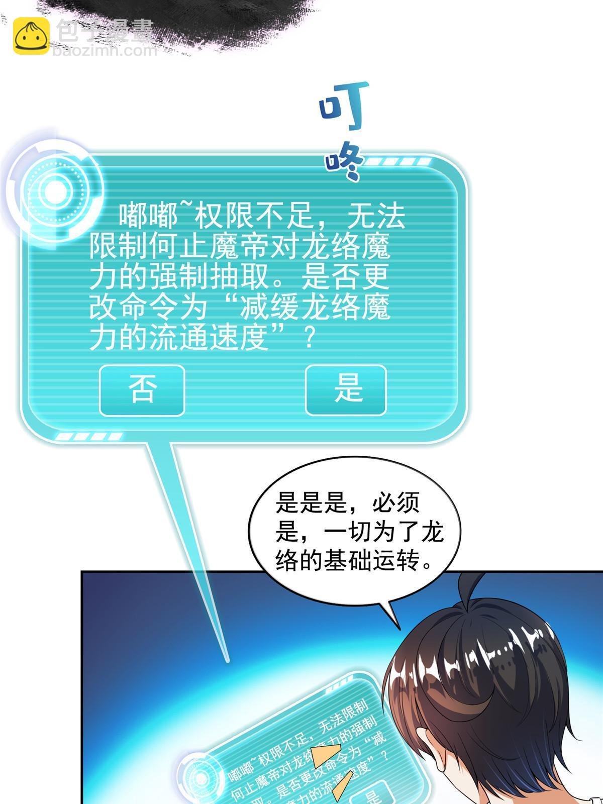 531 金丹化湖