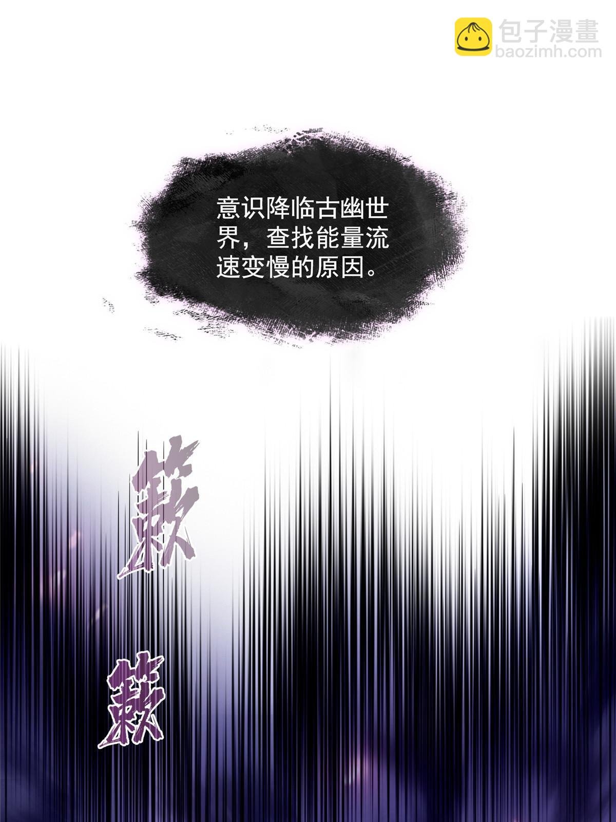 531 金丹化湖