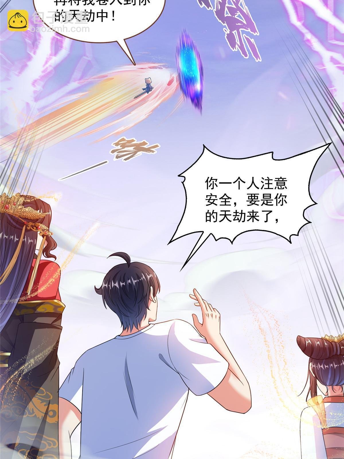 531 金丹化湖