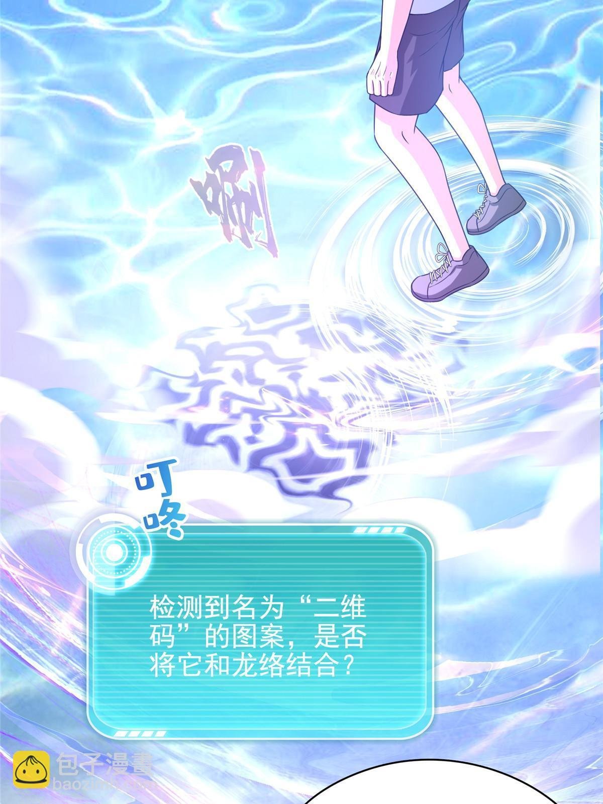 532 组团渡劫空间