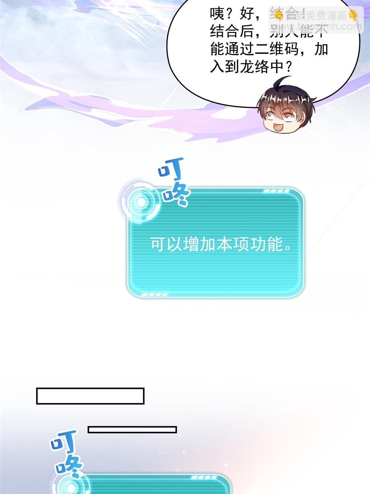 532 组团渡劫空间