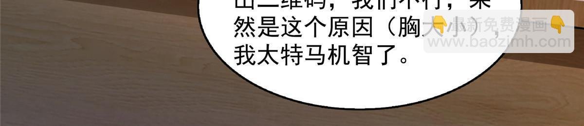 532 组团渡劫空间
