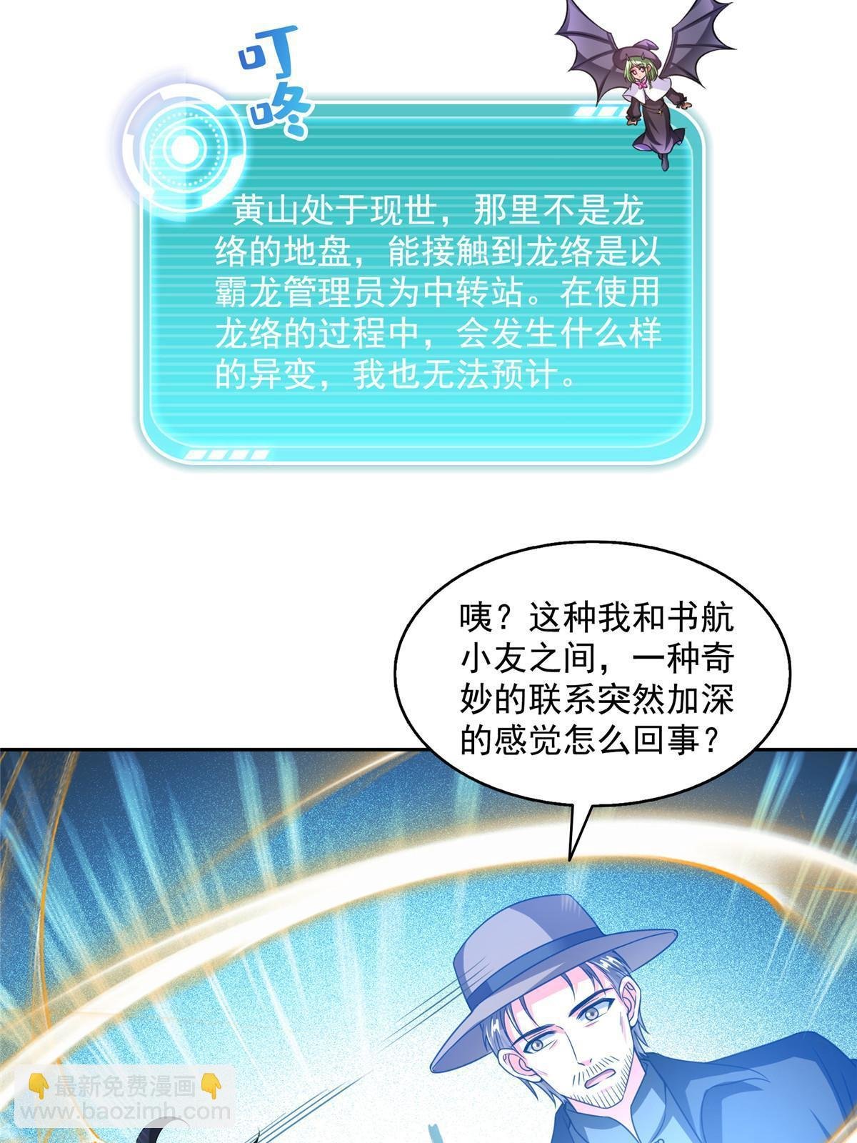532 组团渡劫空间