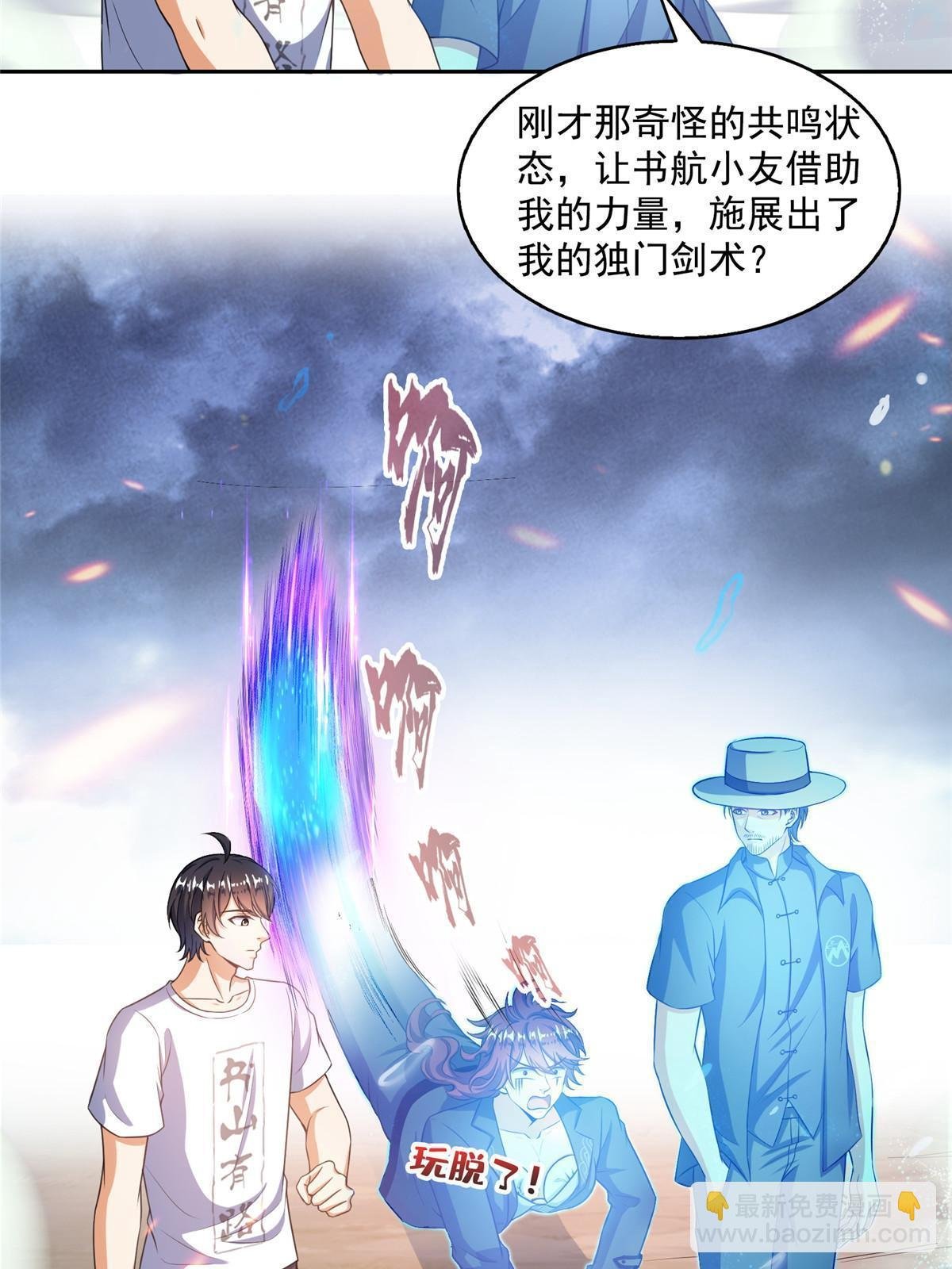 532 组团渡劫空间