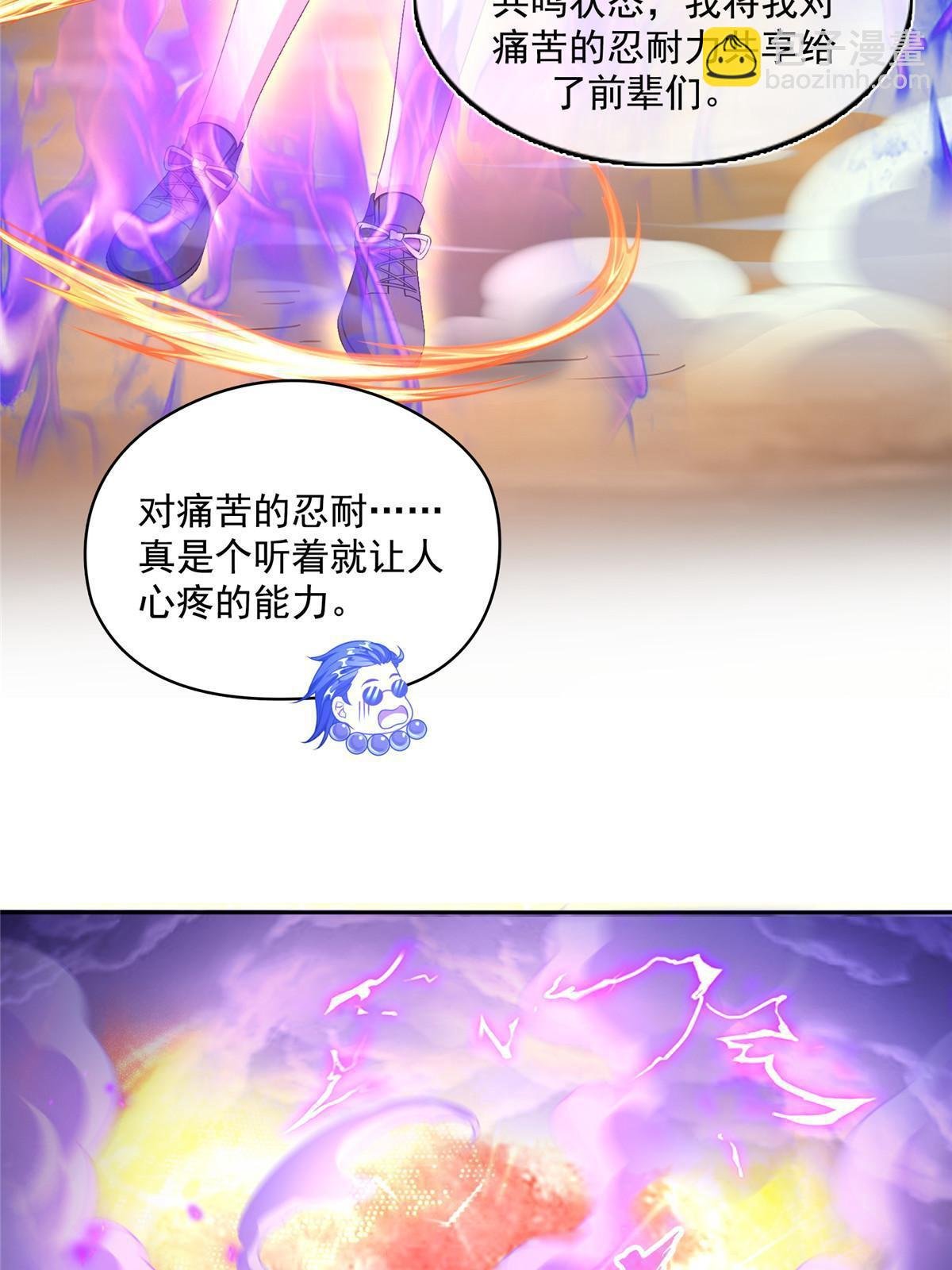 533 不可见之死