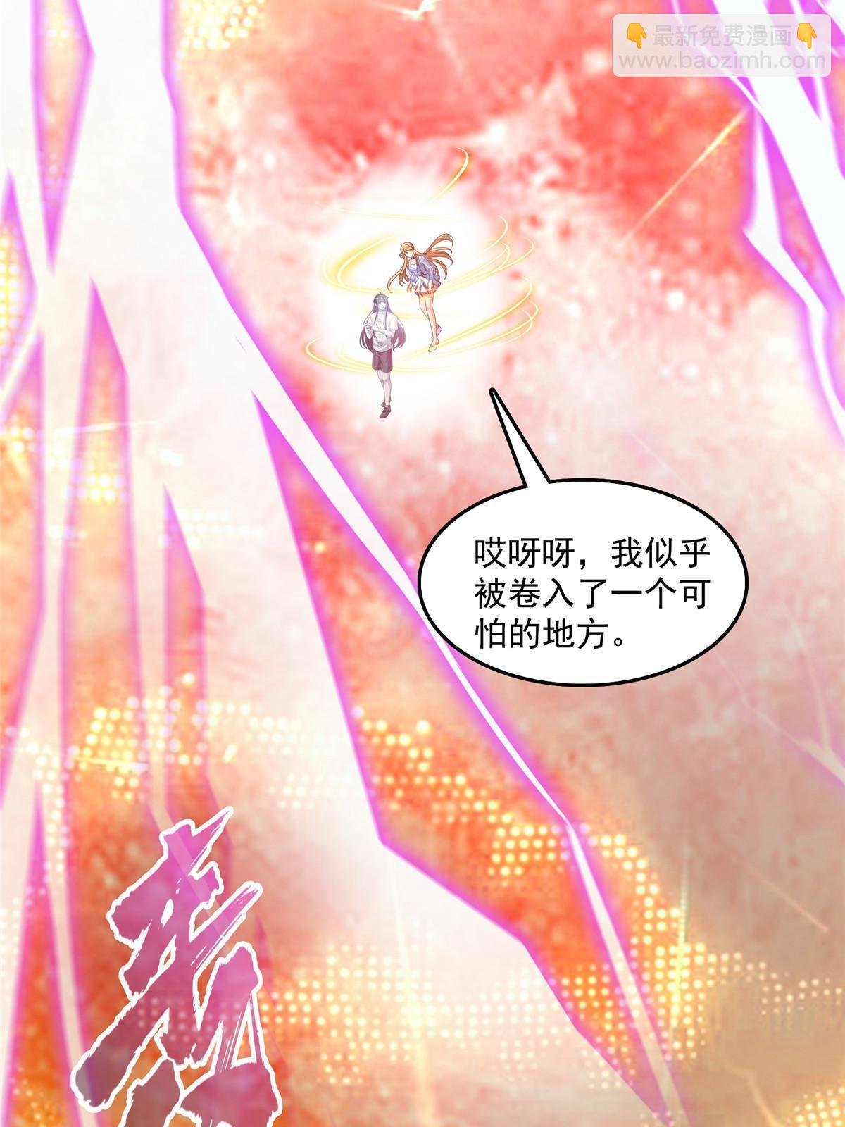 533 不可见之死