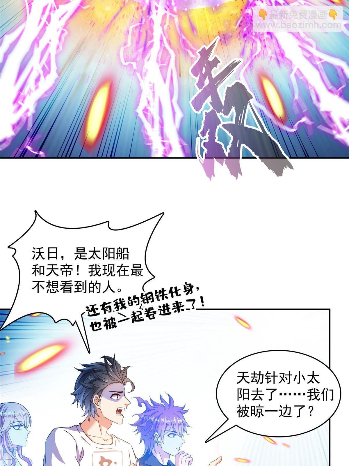 533 不可见之死