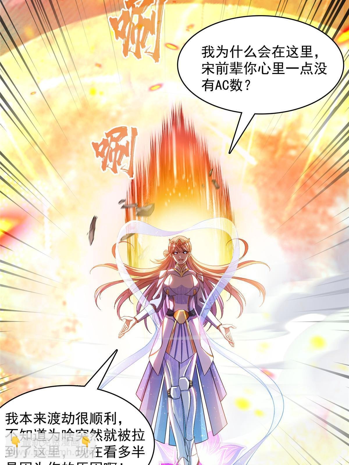 533 不可见之死