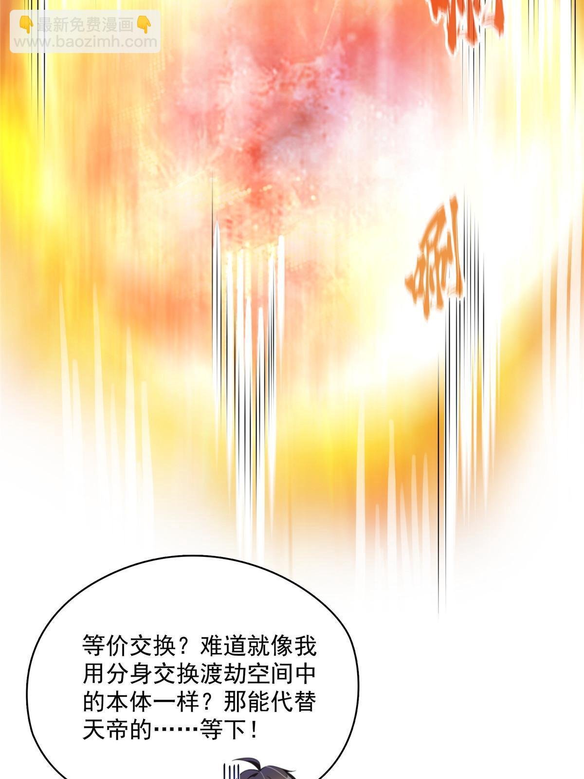 533 不可见之死