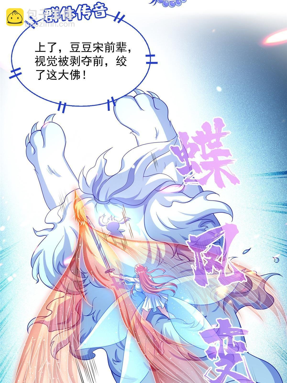 533 不可见之死