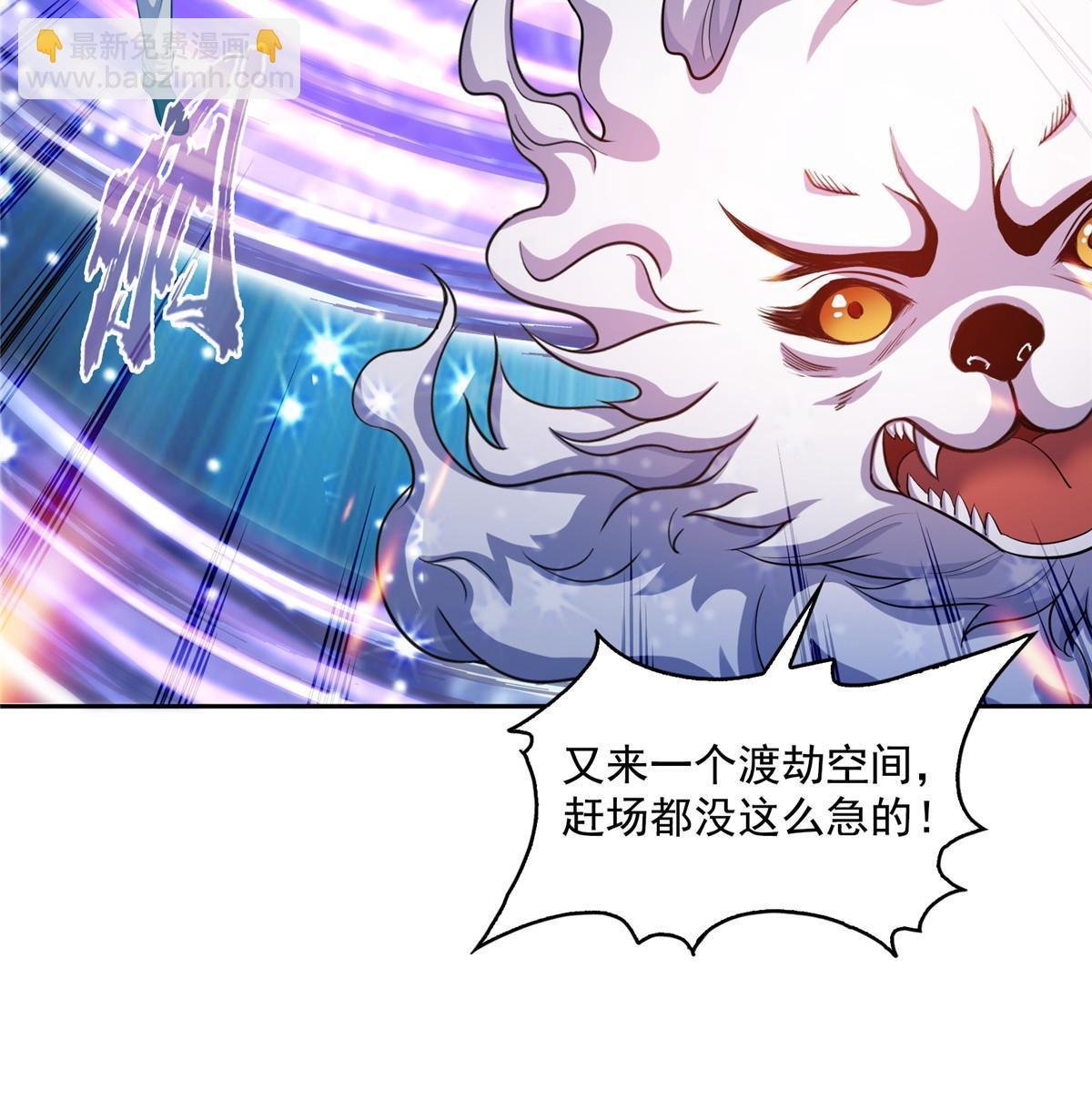 535 又是人前显圣