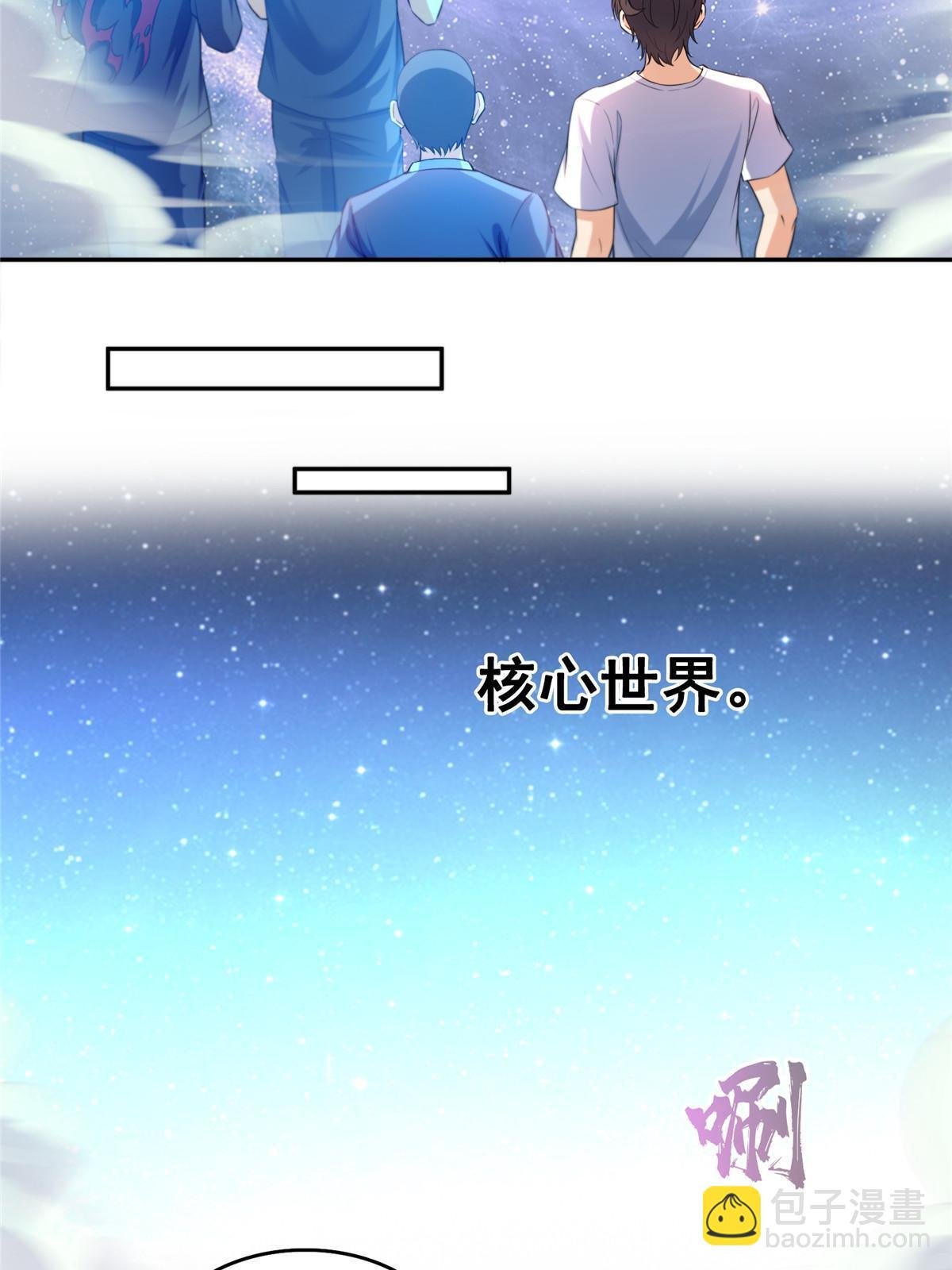 537 霸宋讲法