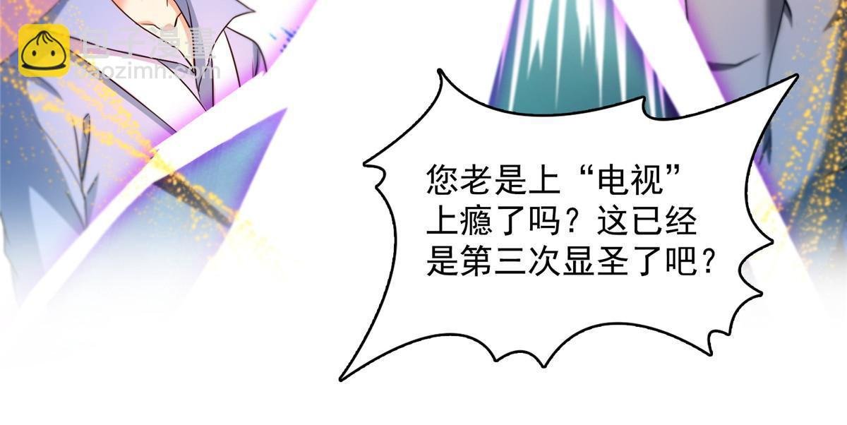 537 霸宋讲法