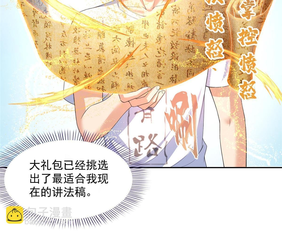 537 霸宋讲法