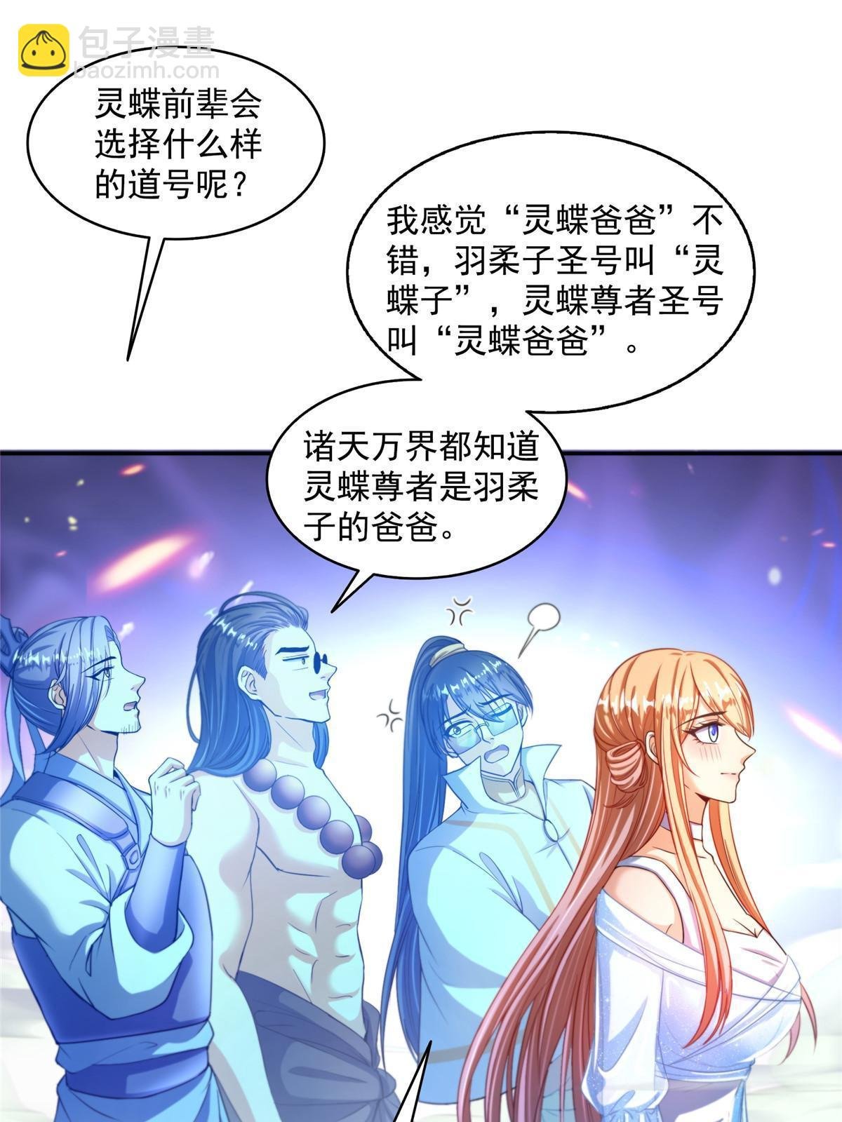 539 旭日王座