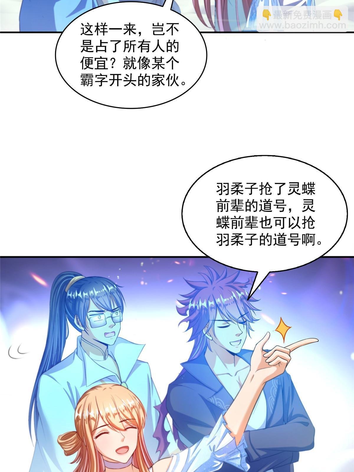 539 旭日王座