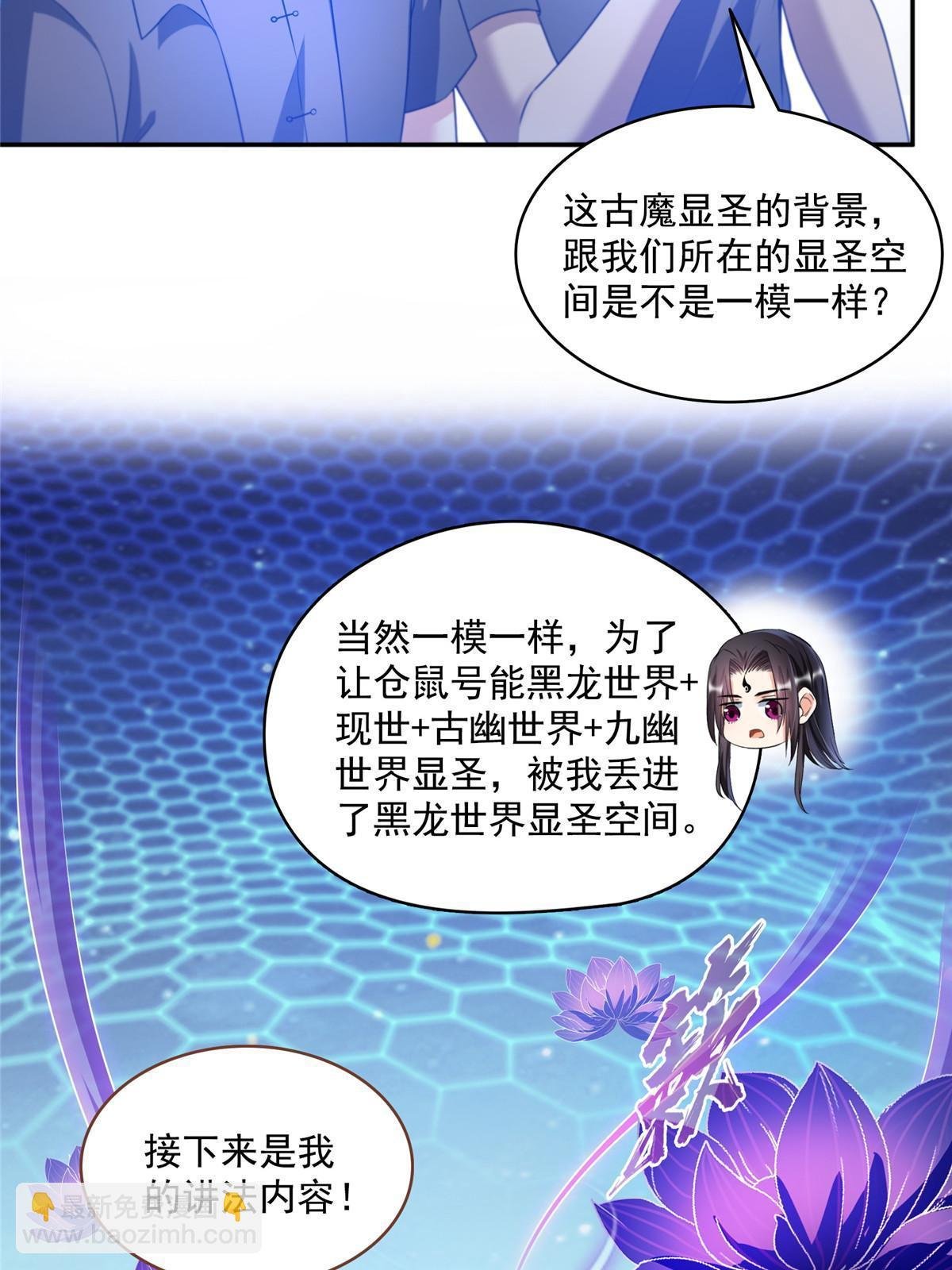 539 旭日王座
