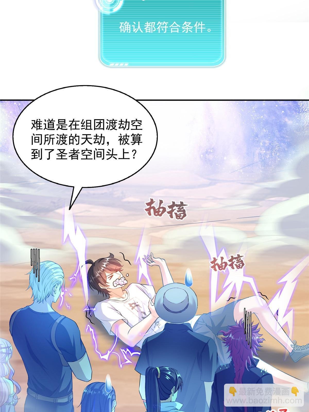 539 旭日王座