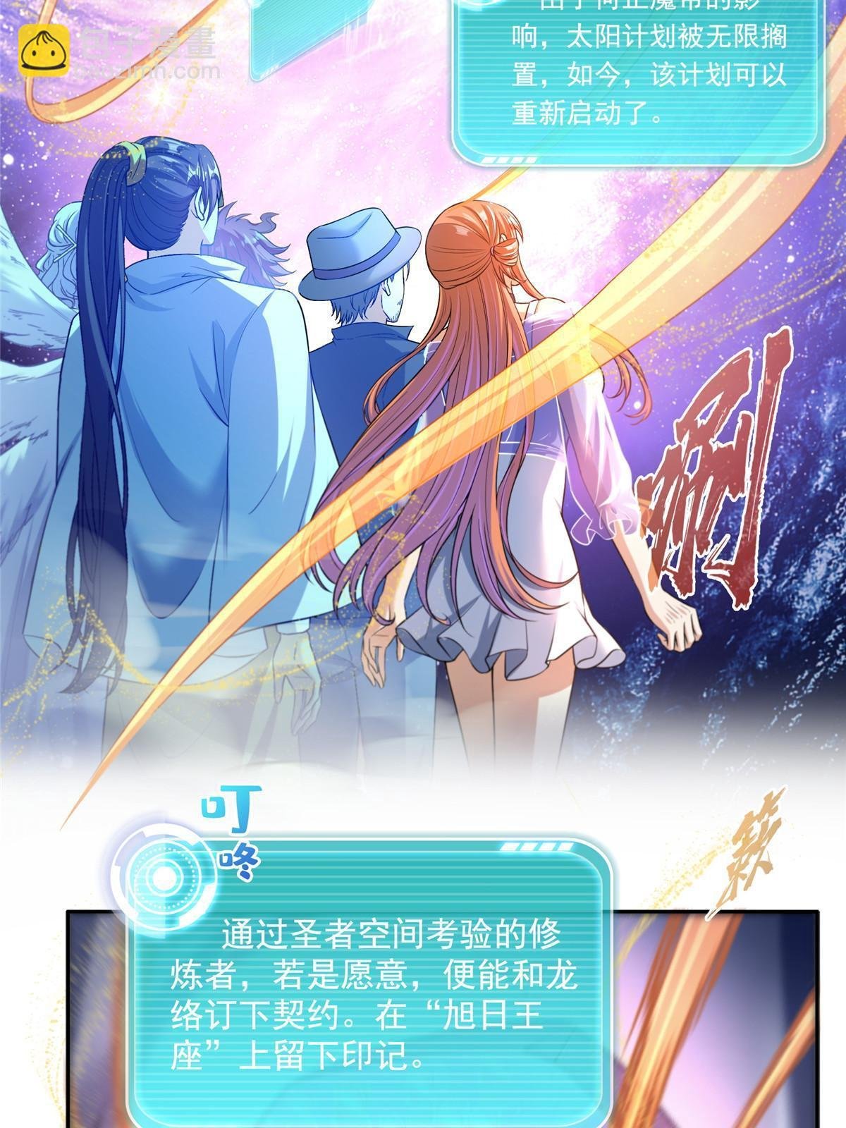 539 旭日王座