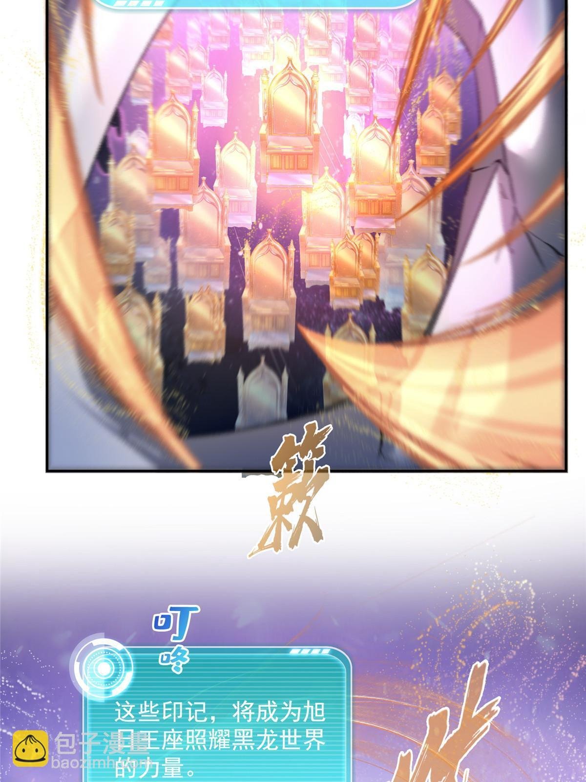 539 旭日王座