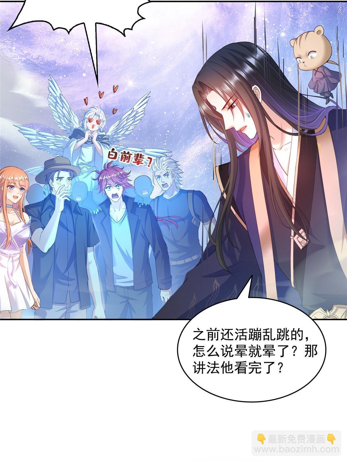 539 旭日王座